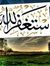 Magdy E...