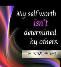 दुखसुखको शिव