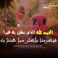 Ahmed Ahmed