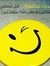 Amjad D...