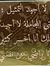 السنيدي...