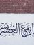 Muhamma...
