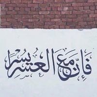 Muhammad Abdulhamid