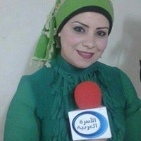 جيهان شاهين