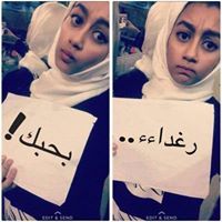 RaghDaa Elsayed
