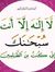 كامل خطيب