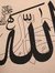 محمد ال...