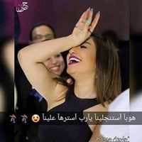 Hadeer Tarek