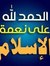 أحمد ال...