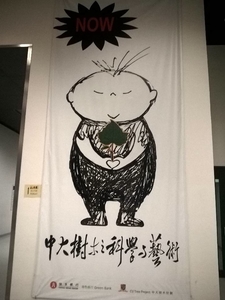 Yongchang Peng