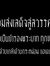 Nongnu ...