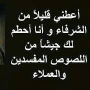 مروان الحسني