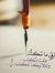 أحمد ال...