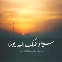 Ahmed Abou Khadra