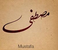 مصطفى محمود