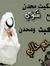 جابر ال...