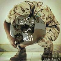 Ahmed Naser Nena