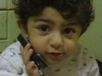 الحرة اليوسف