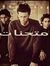 Mostafa...