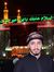 علي تحسين