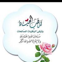 حمادي ﻣﺤﻤﺪ