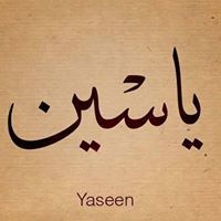 Osama Abo Zeid