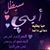 Mostafa Mostafa
