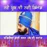 Nirvair Khalsa