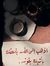 Nehal Awad