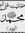 Ahmed Saed