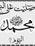 Ahmed Saed