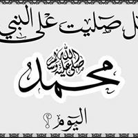 Ahmed Saed