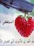 Wesam H...