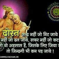 Rajendra Narsinhbhai Patel