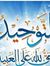 حسام ال...