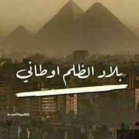 Ahmed Bheiry