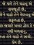 Parth M...