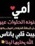 عبد الرحيم