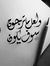 Esraa o...