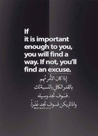 حسام العراقي