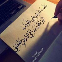 دعاء الخير