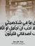 أيام تمضي