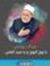 Abd Hadi