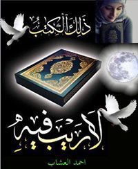 Sahar Baiomy