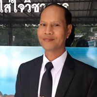 ปูจ๋า ธัชชนันท์