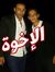 Mohamed...