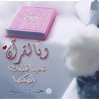 قرانى دربى