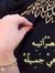 هايدي يوسف