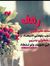 اميرة ا...