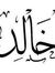 Khalid ...
